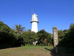 足摺岬灯台。