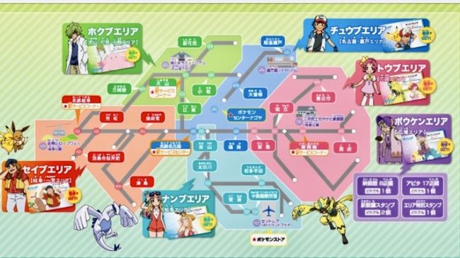 2018年7月連休旅3(ラスト):ポケモンスタンプラリー名古屋鉄道編