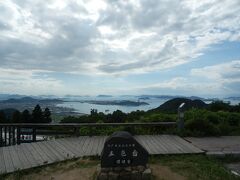 白峯寺の北方，11kmほど走り五色台の休暇村付近の展望台に．
五色台は高松市と坂出市にまたがる瀬戸内海に張り出した山塊で構成する五色の名の付いた紅ノ峰・黄ノ峰・青峰・黒峰・白峰山が名の由来．
瀬戸内海と島々が一望できる．