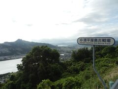 屋島寺を後にする．
屋島寺への車での経路，屋島スカイウェイは通行時間が6時半～22時である．
車で行く際は注意が必要．数年前まで有料道路だったが無料になっている．
そのスカイウェイの途中に源平屋島古戦場の表示板があったので，表示板脇の駐車スペースより．屋島の東海岸にあたる．