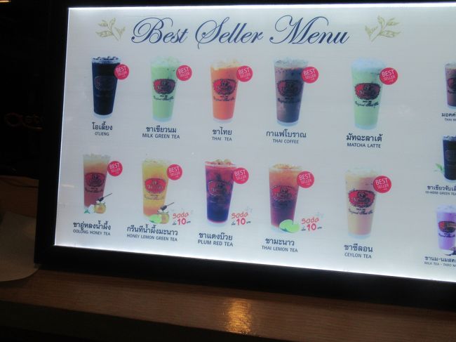 色々美味しそうなドリンクありますが、まずはタイミルクティを飲まなくては！