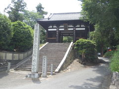 『第52番札所 瀧雲山 護持院 太山寺』
なんやかんやで3時間ほどで到着。
けっこうかかりましたね。