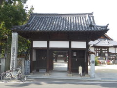 円明寺