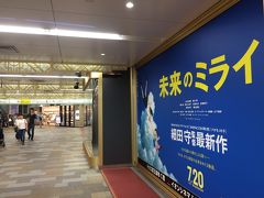 調布駅到着。
駅前に映画館が出来ているんですね。