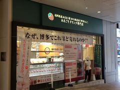 いちごのシェイクが冷たくて美味しい！
こんな店も初めて