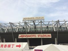 味の素スタジアムに到着しました。