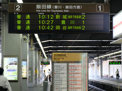 旅の出発は豊橋駅。
秘境駅で有名な小和田駅はJR飯田線にあります。
10:42発の岡谷行に乗ります。