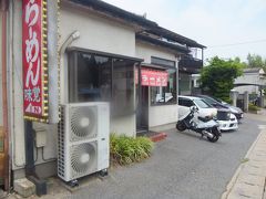 いい加減お腹も空いてきた頃合い、次男坊とお店があったら入ろうと話していた矢先後ろから
「今ラーメン屋あったよ」
と声がかかりＵターン。なんか結構並んでいるんですが有名店？駐車場なんて満車です。