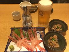 ホテルで頂いたクーポン券で甘エビの刺身が出てきました。
まずは乾杯！