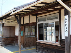 11:15、野田城を通過。この辺りは「城」の字が付く駅が多い。