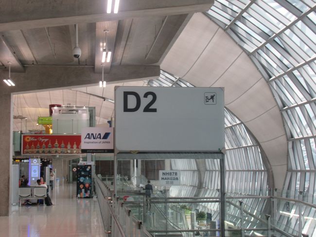 搭乗口はこちら。<br />このDの２は私たちにとってとても縁のある数字。<br />内緒だけど（笑）<br />Yちゃん、よく気がつきましたね！