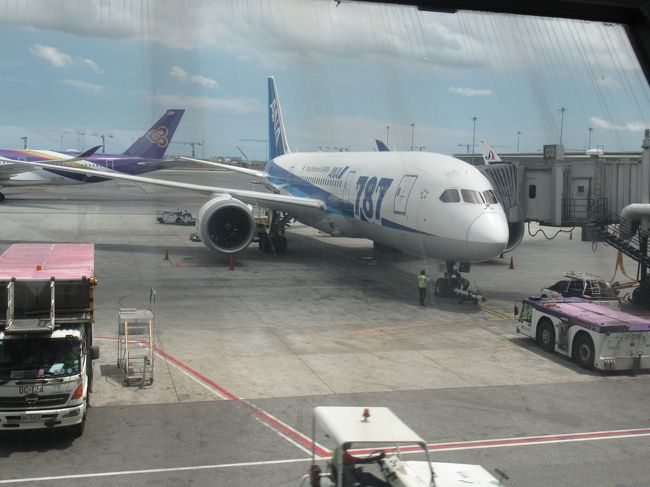 羽田までよろしくお願いします。