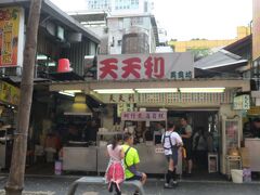 台北に戻りお腹が減ったので、天天利美食坊へ行ってきました。

台北駅から歩いて行きました。