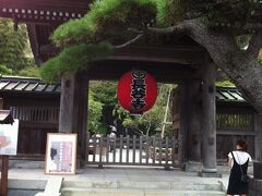 江ノ電に乗って長谷寺へ♪
こちらは正式には海光山慈照院長谷寺といい、
浄土宗系統の寺院です。
写真は山門。
「長谷寺」と書いてある
赤提灯があります。
