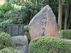 更に奥へ進み「瓜割の滝」へ向います。
瓜割の滝や瓜割公園も天徳寺の境内にあり、瓜割の滝は修験者の修行道場と雨乞いの聖地となっています。
