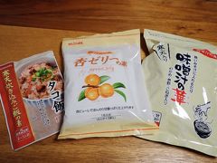 ぱてぃお大門蔵楽庭の「かんてんぱぱ」でお買い物

アルペンルートでは荷物を増やさないため、
ショッピングはＮＧ（笑）