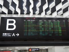 成田空港第2ターミナル