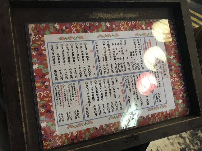 八戸出張 八戸 青森県 の旅行記 ブログ By なべきちさん フォートラベル