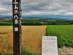 ジェットコースターの路