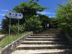 続いてはすぐ近くにある唐人墓。