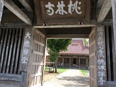 JAのマーケットから桃林寺へ。桃林寺（とうりんじ）は、八重山列島で最古の仏教寺院だそうです。観音菩薩。こちらもご挨拶。