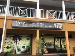 友人が大人気のYOSHI SUSHIを予約してくれました。日本人女性が１人働いていて、私達が入店したところすぐに日本人だとわかったようです。
なぜ分かるんでしょう。
スーパーでも夏休みの職業体験中？の男の子に「ゲンキデスカー！」と後ろから声かけられました。日本のアニメが大好きらしいです。おそらくアントニオ猪木さんのことは知らないと思われます。