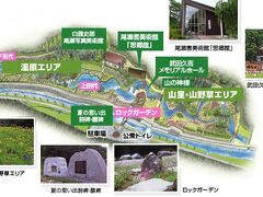 ※参考画像［尾瀬檜枝岐温泉観光協会］

■ミニ尾瀬公園
尾瀬の季節を一足早く、気軽に体験出来る公園として平成11年にオープン。水芭蕉やニッコウキスゲ、コマクサなど尾瀬や近隣の山々に咲く草花を中心に植栽しています。

・ミニ尾瀬公園［尾瀬檜枝岐温泉観光協会］
　http://www.oze-info.jp/spot/minipark/