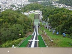 大倉山ジャンプスキー場