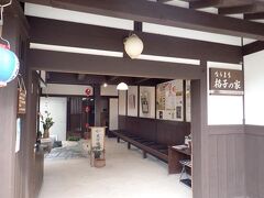 ならまち格子の家