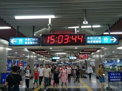 目的地の天安門西駅に着きました