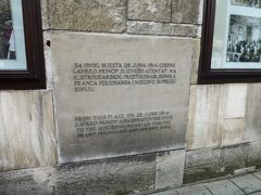 ラテン橋の通りを隔てた向かい側にはサラエボ博物館があり、外壁にはサラエボ事件当時の写真が飾られていました。サラエボ博物館は「1878－1918サラエボ博物館」ともいわれ、ベルリン講和条約が締結され、ボスニア・ヘルツェゴビナがオーストリアに併合され、人々の暮らしがどの様に変わったかを紹介しています。