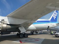 成田空港第1ターミナル