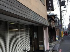 市原平兵衛商店