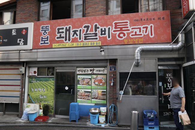 先に現地入りしていた友人達と合流して、徒歩５分のお店へ。名前も読めません、、、