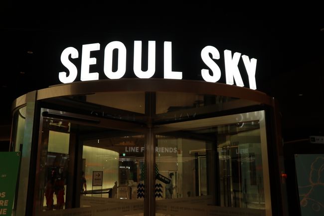 展望台へ行きまーす。