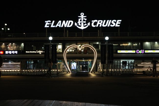 ライトアップが綺麗で、ハンガンの周りの公園は憩いの場所なんですね。明洞まで送迎してもらいツアーは終了です。往復の送迎と食事、乗船で75000ウォン。約7500円。