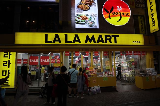 帰りにLA LA MARTによってビールやおつまみを買って、2日目も終了です。