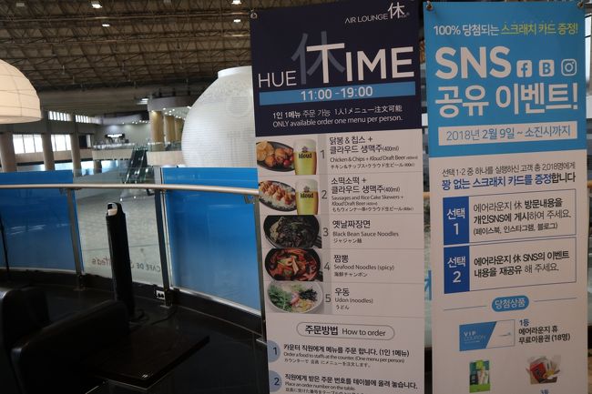 フリーの料理とは別に、1品頼むことができます。