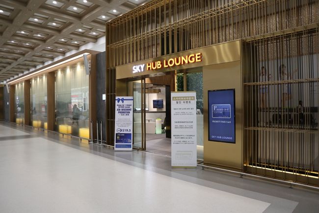 増床部分に新しくできたSKY HUB LOUNGEへ。人がいたので撮りませんでしたが、<br />プルコギが一番美味しかったです。