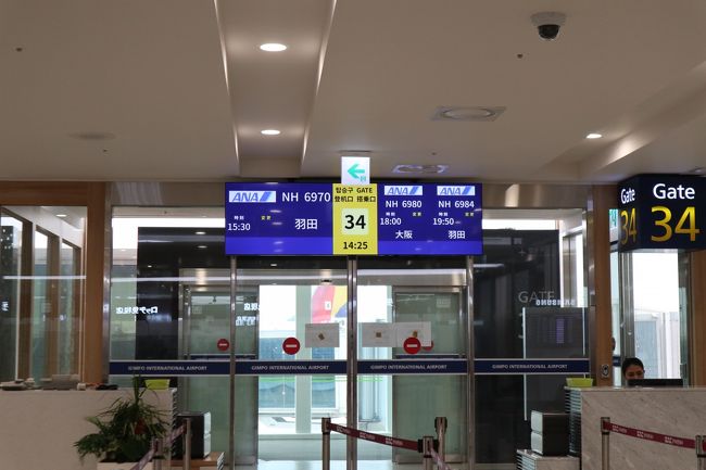 そして搭乗です。