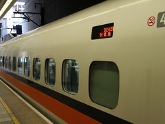 台湾新幹線こと高鐵に乗って台中へ。