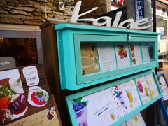 Kalae-Ribs kitchen