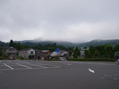 芦ノ湖畔からの大観山