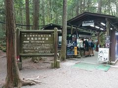 14:00 富岳風穴

車で2～3分移動して富岳風穴の入口へ来ました。