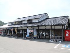 道の駅 狼煙