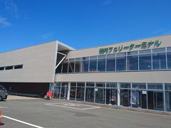 稚内フェリーターミナルに到着。