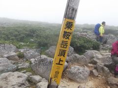 白馬乗鞍岳　晴れていると展望台です