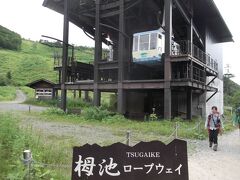 ロープウェイ・ゴンドラで下山