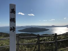 美幌峠に行きました