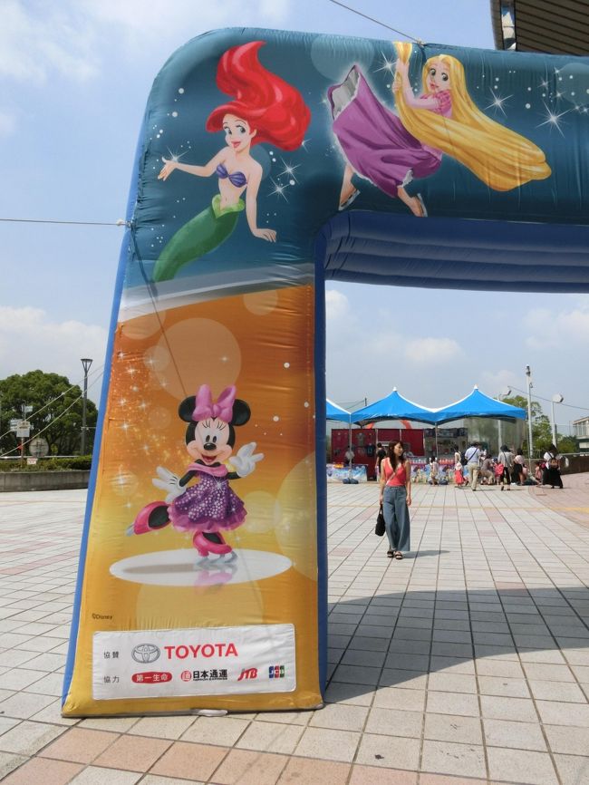ディズニーオンアイス ミッキーのスペシャルセレブレーション に行って来ました 天白 笠寺 愛知県 の旅行記 ブログ By みゆきさん フォートラベル ディズニーオンアイス ミッキーのスペシャルセレブレーション に行って来ました 天白 笠寺 愛知県 の旅行記 ブログ By みゆきさん フォートラベル